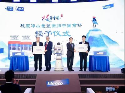 新禮藍動保中國戰(zhàn)略升級!2020卓越不凡,2021聚贏未來!