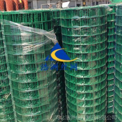 浩洲養殖用網 農用防蟲網果園隔離養殖用網 圈地抗老化家禽鐵絲荷蘭網