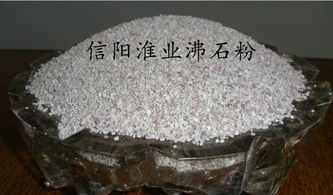 家禽養(yǎng)殖飼料沸石粉價格 家禽養(yǎng)殖飼料沸石粉型號規(guī)格