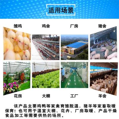 養(yǎng)殖熱風(fēng)爐 車間取暖爐 冬季養(yǎng)殖豬場供暖爐