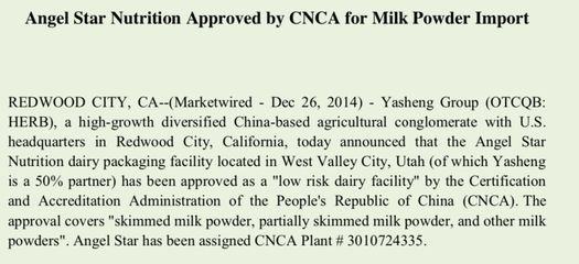 雅培等7家境外奶粉工廠注冊獲海關(guān)總署批準(zhǔn)!這次美國新增最多!